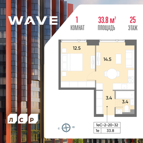 33,8 м², 1-комнатная квартира 11 999 990 ₽ - изображение 31