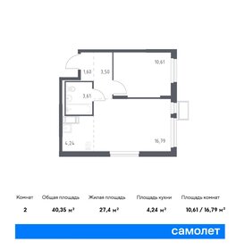 Квартира 40,4 м², 1-комнатная - изображение 1