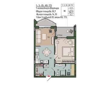 52 м², 1-комнатная квартира 7 790 000 ₽ - изображение 58