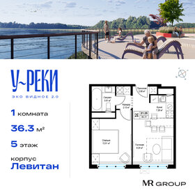 Квартира 36,3 м², 1-комнатная - изображение 1