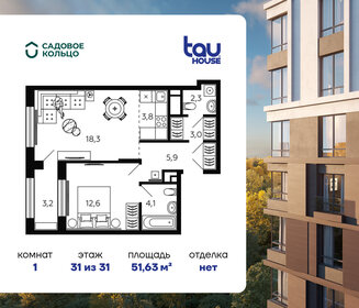 33,8 м², 1-комнатная квартира 7 070 984 ₽ - изображение 22