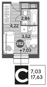 15 м², квартира-студия 4 200 000 ₽ - изображение 26