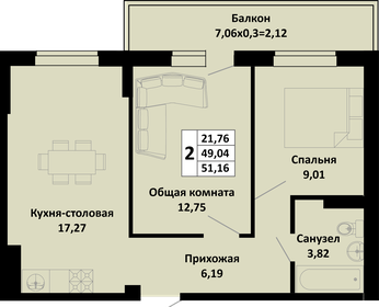 50 м², 2-комнатная квартира 5 200 000 ₽ - изображение 76