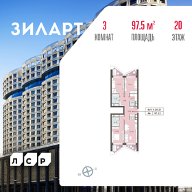93,6 м², 3-комнатная квартира 51 850 748 ₽ - изображение 41