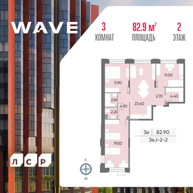 104,4 м², 3-комнатная квартира 27 700 000 ₽ - изображение 21