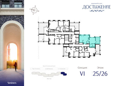 61,7 м², 1-комнатная квартира 54 940 000 ₽ - изображение 11