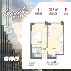 44,6 м², 2-комнатная квартира 13 700 000 ₽ - изображение 148