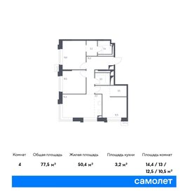 132,7 м², 3-комнатная квартира 44 000 000 ₽ - изображение 74