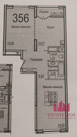 Квартира 53,5 м², 2-комнатная - изображение 1