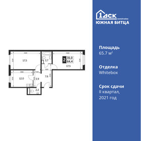 42 м², 2-комнатная квартира 2 490 ₽ в сутки - изображение 16