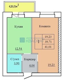 Квартира 41 м², 1-комнатная - изображение 1