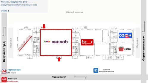 143,8 м², торговое помещение - изображение 5