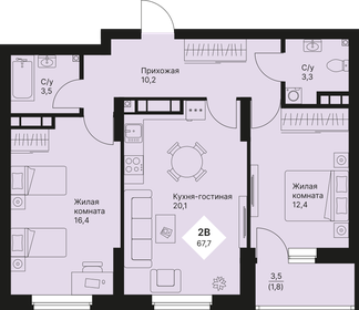 67,3 м², 2-комнатная квартира 8 809 750 ₽ - изображение 20