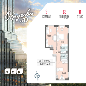 123 м², 3-комнатные апартаменты 47 500 000 ₽ - изображение 134