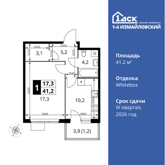 41,2 м², 1-комнатная квартира 15 602 440 ₽ - изображение 1