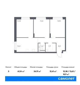 72 м², 3-комнатная квартира 9 500 000 ₽ - изображение 55