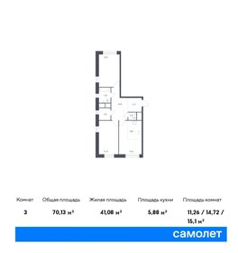 Квартира 70,1 м², 2-комнатная - изображение 1