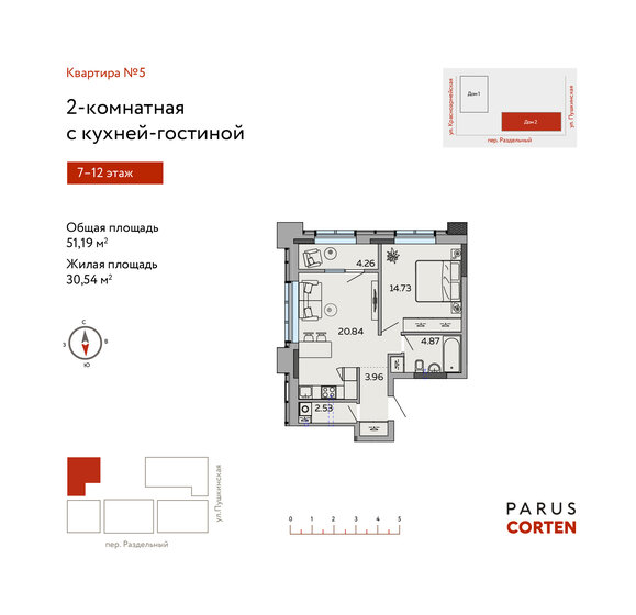 51,2 м², 2-комнатная квартира 9 323 915 ₽ - изображение 1