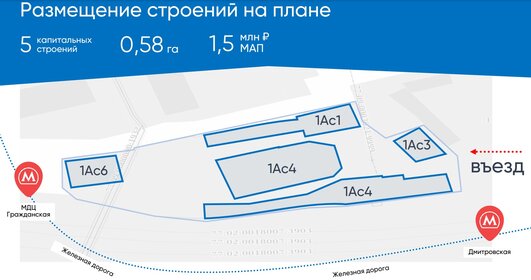 3157 м², помещение свободного назначения 300 000 000 ₽ - изображение 19