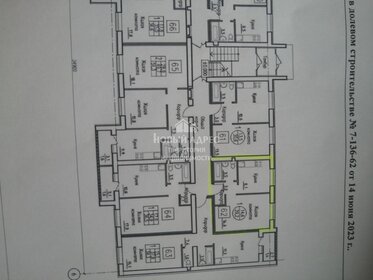 Квартира 29,2 м², 1-комнатная - изображение 1