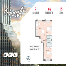 123 м², 3-комнатные апартаменты 47 500 000 ₽ - изображение 136