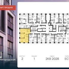 Квартира 67,5 м², 3-комнатная - изображение 2