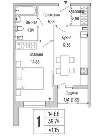 Квартира 41,2 м², 1-комнатная - изображение 1