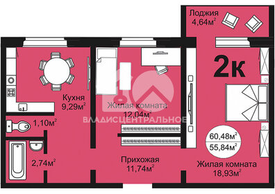 Квартира 55 м², 2-комнатная - изображение 5