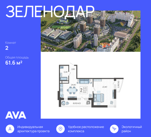 57,1 м², 2-комнатная квартира 12 900 000 ₽ - изображение 98