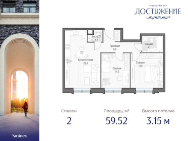 Купить дом рядом с озером в Кабанском районе - изображение 1