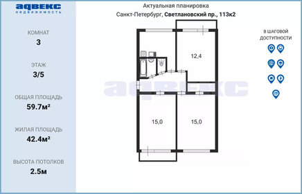 Купить квартиру площадью 23 кв.м. в Рязанской области - изображение 2
