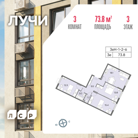 134 м², 3-комнатная квартира 35 500 000 ₽ - изображение 76
