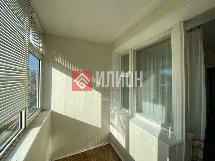 29,9 м², 1-комнатные апартаменты 5 700 000 ₽ - изображение 65