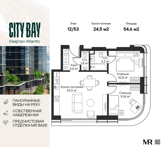 54,6 м², 2-комнатная квартира 22 948 434 ₽ - изображение 1