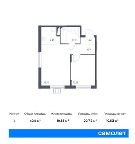 Квартира 40,6 м², 1-комнатная - изображение 1