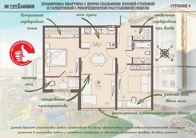 Квартира 61,1 м², 3-комнатная - изображение 1