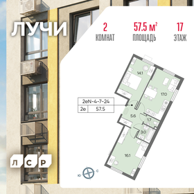 58 м², 2-комнатная квартира 18 935 000 ₽ - изображение 80