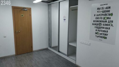 285,8 м², офис 523 871 ₽ в месяц - изображение 45