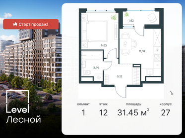 32,4 м², 1-комнатная квартира 10 027 902 ₽ - изображение 76