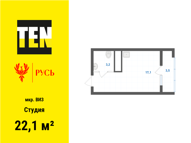 22,1 м², квартира-студия 3 404 700 ₽ - изображение 14