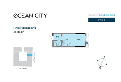 21,5 м², квартира-студия 4 587 451 ₽ - изображение 16