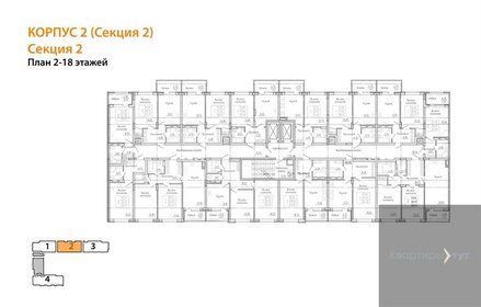 49,9 м², 1-комнатная квартира 4 990 000 ₽ - изображение 2