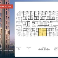 Квартира 41,7 м², 2-комнатная - изображение 2