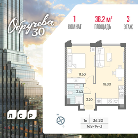 Квартира 36,2 м², 1-комнатная - изображение 1