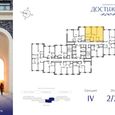 Квартира 73,3 м², 2-комнатная - изображение 2