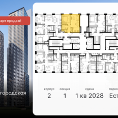 Квартира 37,5 м², 2-комнатная - изображение 2