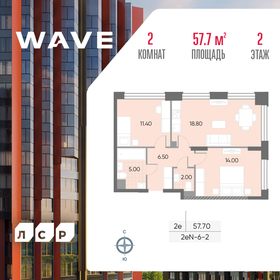 48 м², 2-комнатная квартира 18 495 552 ₽ - изображение 41