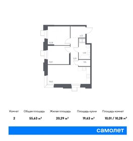 55,8 м², 2-комнатные апартаменты 11 695 042 ₽ - изображение 8