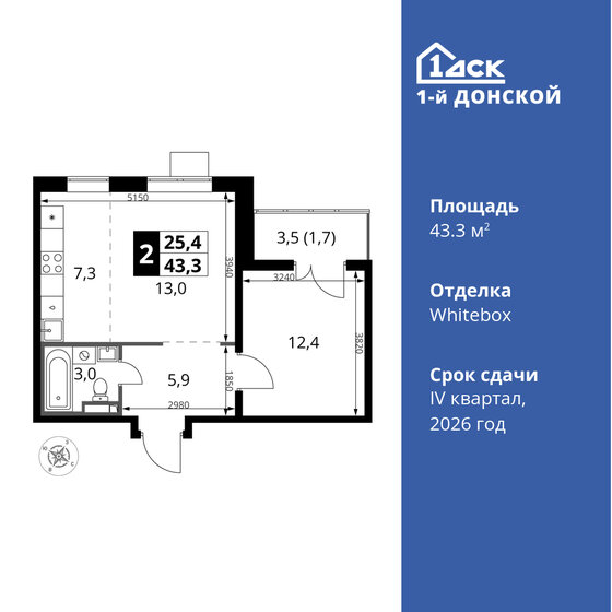 43,3 м², 2-комнатная квартира 8 307 278 ₽ - изображение 1