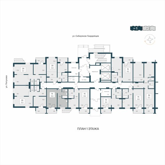 28,4 м², 1-комнатная квартира 4 750 000 ₽ - изображение 23